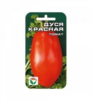 Дуся красная 20шт томат (Сиб сад)