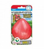 Штамбовый король 20шт томат (Сиб Сад)