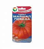 ****Маршал Победа 20шт томат (Сиб Сад)