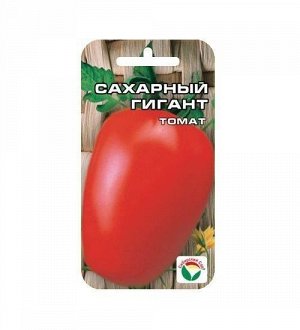 Сахарный гигант 20шт томат (Сиб сад)
