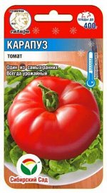 Карапуз 20шт томат (Сиб Сад)