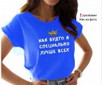Футболка