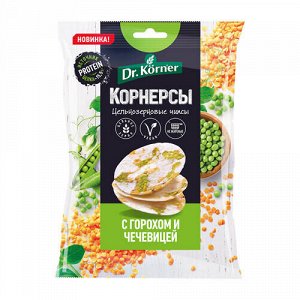 Цельнозерновые чипсы с горохом и чечевицей Dr. Korner, 50 г