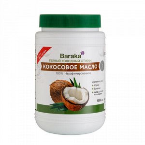 Кокосовое масло "Вирджин", пластик Baraka, 250 мл
