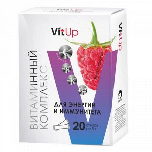Витаминный комплекс "Источник энергии и иммунитета", малина VitUp, 20 шт