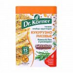 Хлебцы хрустящие &quot;Кукурузно-рисовые&quot; с киноа, льном и розмарином Dr. Korner, 100 г