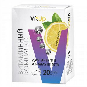 Витаминный комплекс "Источник энергии и иммунитета", лимон VitUp