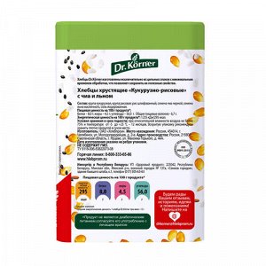 Dr. Körner Хлебцы хрустящие &quot;Кукурузно-рисовые&quot;, с чиа и льном Dr. Korner, 100 г
