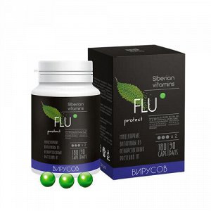 Витаминный комплекс "Flu protect", от гриппа и простуды Сиб-КруК