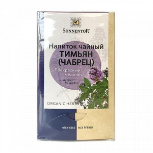 Напиток чайный "Тимьян", пакетированный Sonnentor, 18 шт