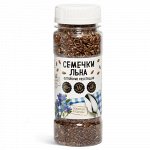 Семечки льна &quot;Алтайские хрустящие&quot;