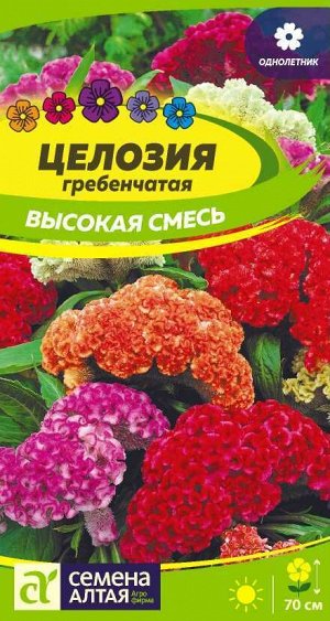 Цветы Целозия Высокая смесь гребенчатая 0,1 гр