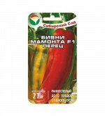 Бивни мамонта F1 15шт перец (Сиб Сад)