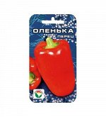 Оленька 15шт перец (Сиб сад)