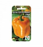 Златогривый лев 15шт перец (Сиб сад)