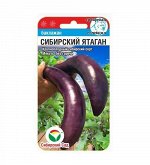 Сибирский ятаган 20шт баклажан (Сиб Сад)