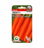 Юкон F1 0.3гр морковь (Сиб Сад)