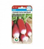 Ранний пальчиковый 2гр редис (Сиб Сад)
