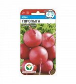 Торопыга 2гр редис (Сиб Сад)