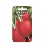 Жара-2 2гр редис (Сиб Сад)