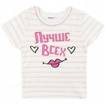 Футболка интерлок 0941203501 для девочки