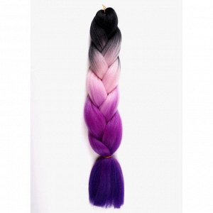 ZUMBA Канекалон четырёхцветный, гофрированный, 60 см, 100 гр, цвет чёрный/светло-розовый/фиолетовый/тёмно-фиолетовый(#DY1)