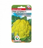 Грин Шторм 5шт цв.капуста (Сиб Сад)