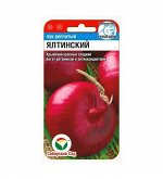 Ялтинский красный 60шт лук (Сиб сад)