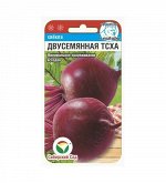 Двусеменная ТСХА 2 гр свекла (Сиб Сад)