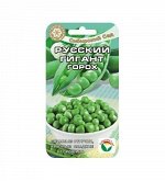 Русский гигант 5гр горох (Сиб Сад)