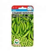 Сладкий поползун 5гр горох (Сиб Сад)