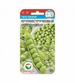 Крупностручковый 5гр горох (Сиб Сад)