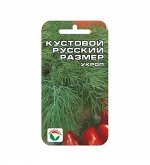 Кустовой Русский размер 2гр укроп (Сиб сад)