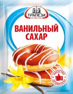 Ванильный сахар