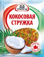 Кокосовая стружка цветная