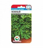 Сельдерей Нежный листовой 0,5г (Сиб Сад)