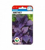 Базилик Аметист 0.5гр (Сиб Сад)