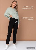 Брюки &quot;Киссея&quot; для беременных черные