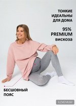 Легинсы &quot;Милагрос&quot; для беременных и кормящих; серый меланж