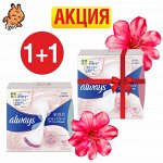 ALWAYS Sensitive Женские гигиенические прокладки с технологией Smart Foam (размер 240мм) 9шт + (размер 270мм) 8 шт