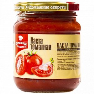 Томатная паста ДОМАШНИЕ СЕКРЕТЫ 25% 280г ст/б