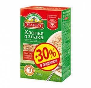 Хлопья Макфа кор. 4 злака (овс, ржан, пшенич, ячмен) 520г