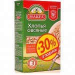 Хлопья Макфа кор. Овсяные 520г