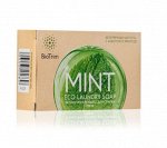 Greenway / BIOTRIM MINT ЭКОЛОГИЧНОЕ МЫЛО ДЛЯ СТИРКИ. МЯТА / BIOTRIM ECO LAUNDRY SOAP MINT.