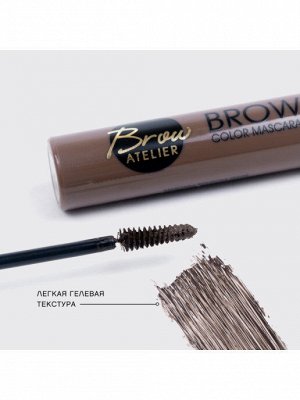 VS Тушь для бровей Brow Mascara "Brow Atelier" тон 02, коричневый **  NEW