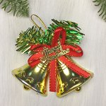 Украшение новогоднее &quot;Колокольчики&quot; 9*9 см, Золото