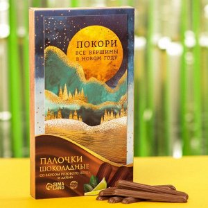 Шоколадные палочки «Покоряй все вершины», вкус: розовый перец и лайм, 80 г.