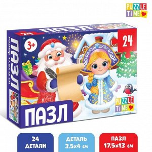 Пазл «Дед Мороз и Снегурочка», большая подарочная коробка, 24 элемента