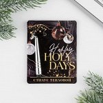 Тепловой стилус &quot;Happy holydays&quot;, 6,2 х 0,5 см