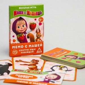 Игра "Мемори с Машей" Маша и Медведь